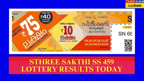 sthree sakthi lottery result|സ്ത്രീശക്തി ലോട്ടറി SS 430 .